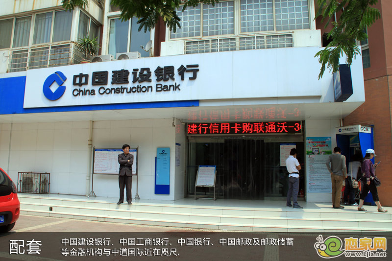 中道國際周邊金融機構(gòu)齊全包括建行、工行、邯鄲銀行、中國銀行及郵政和郵政儲蓄等皆近在百米