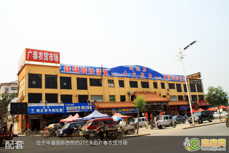 中道國際西側(cè)的廣泰農(nóng)貿(mào)市場