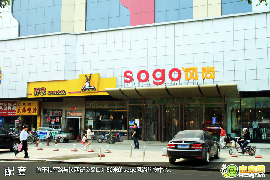 東方新天地東側(cè)的sogo風(fēng)尚購(gòu)物街