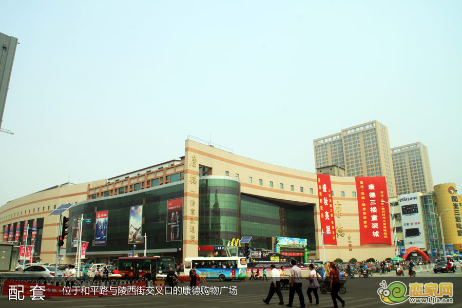 東方新天地對(duì)面的康德商城