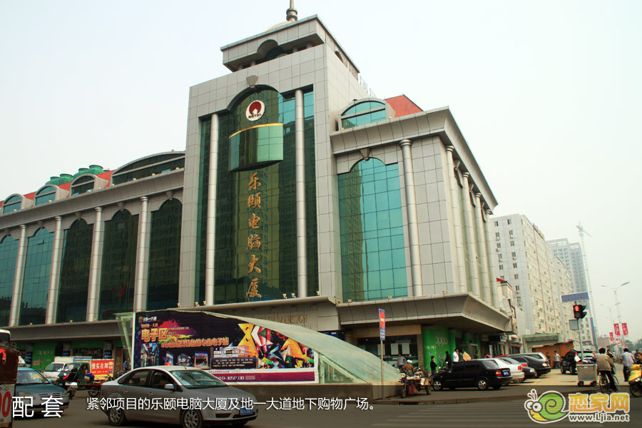 趙都華潤(rùn)大廈對(duì)面的樂頤電腦城