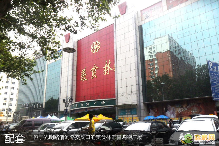 邯鄲金業(yè)大廈的周邊配套生活設(shè)施