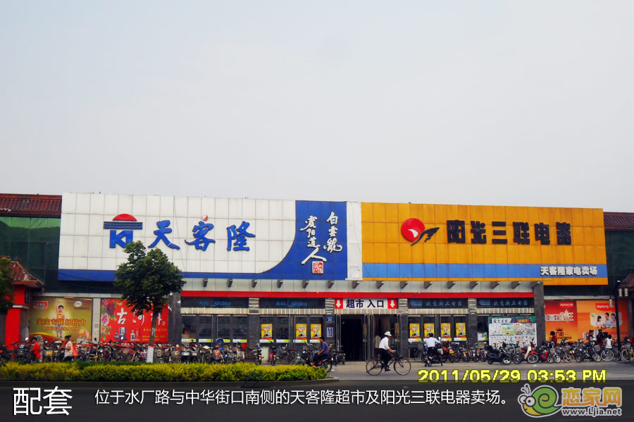 邯鄲金業(yè)大廈的周邊配套生活設(shè)施