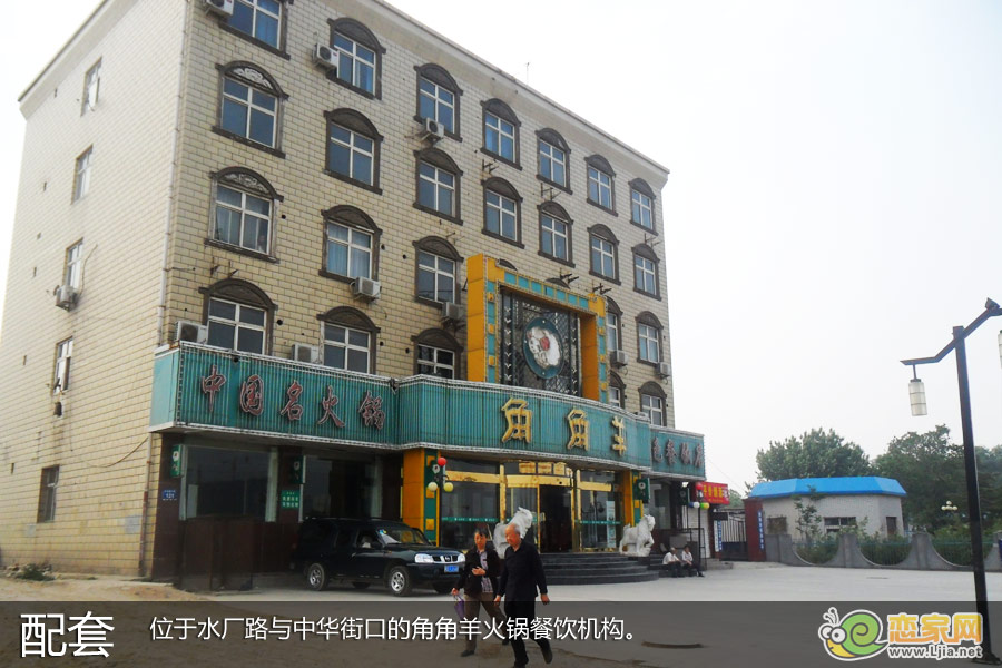 邯鄲金業(yè)大廈的周邊配套生活設(shè)施