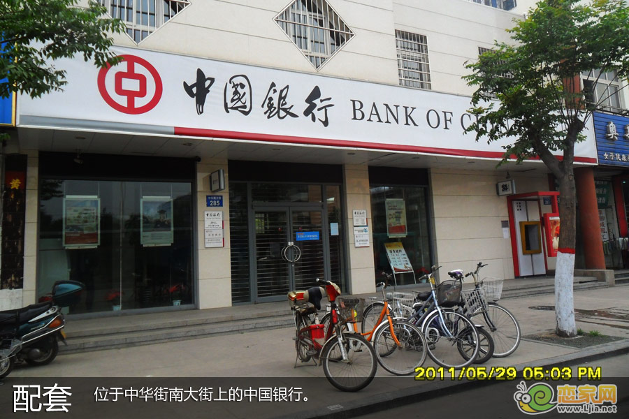 頤景藍(lán)灣周邊生活配套設(shè)施