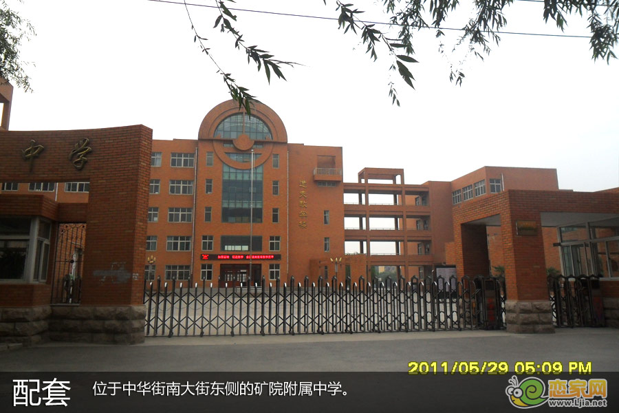頤景藍(lán)灣周邊生活配套設(shè)施