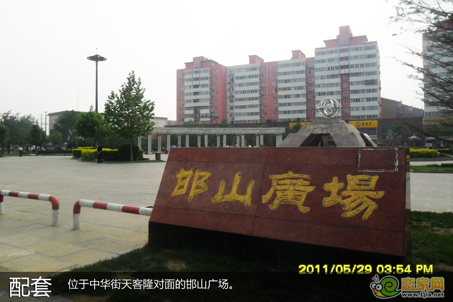 邯山廣場(chǎng)