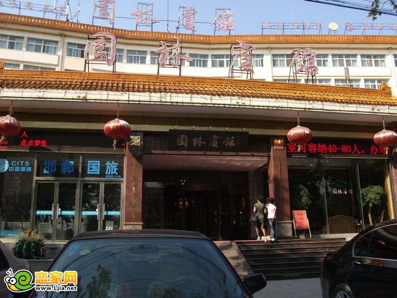 配套圖