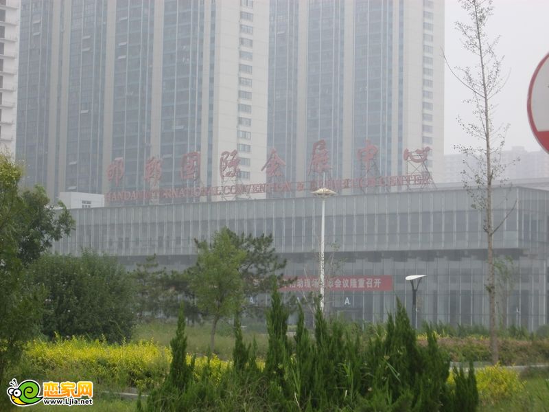 邯鄲國(guó)際會(huì)館中心