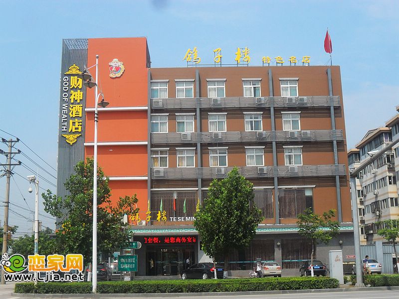 財神酒店（中華大街與豐收路交叉口西北角）