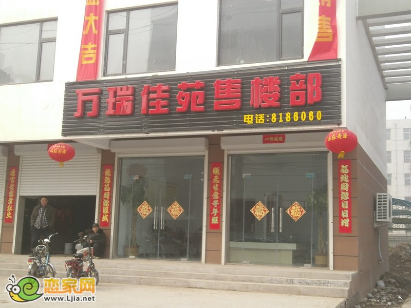 實景圖