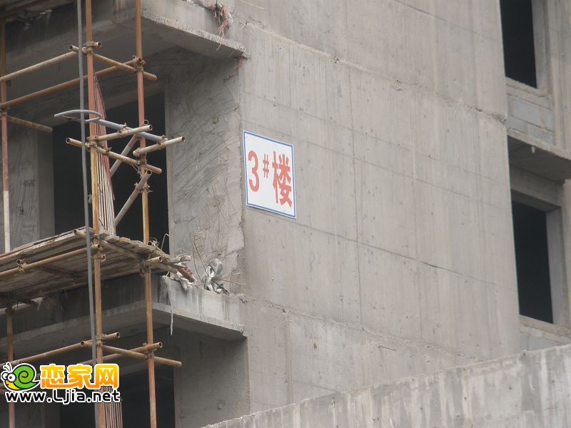 卓昱北苑3#樓（2012.4.10）