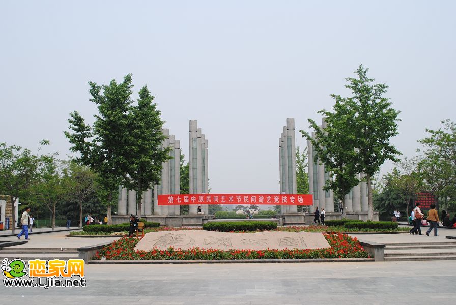 龍湖公園