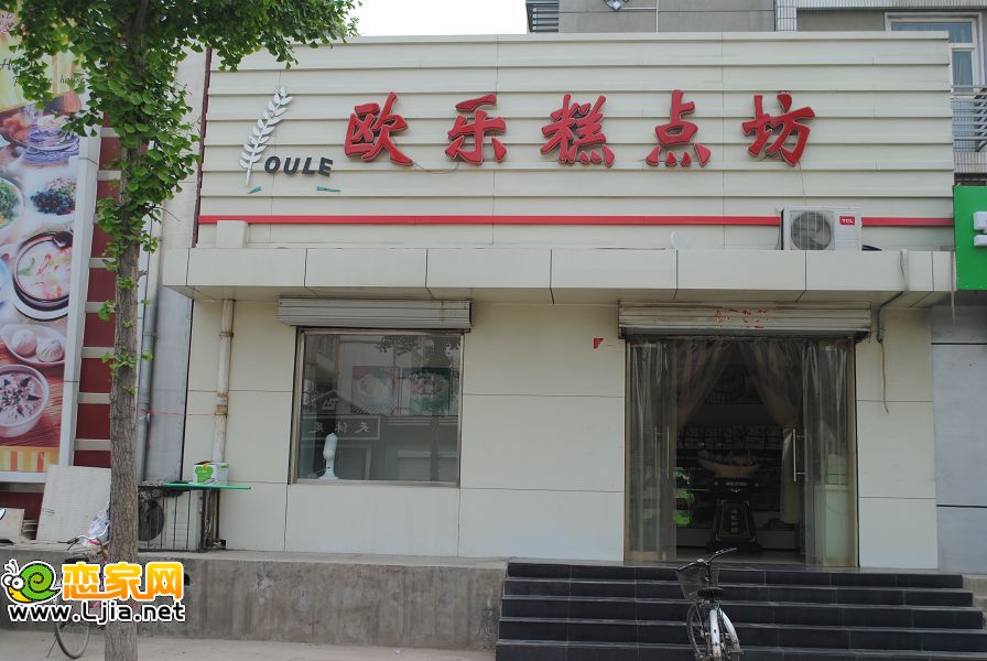 糕點屋