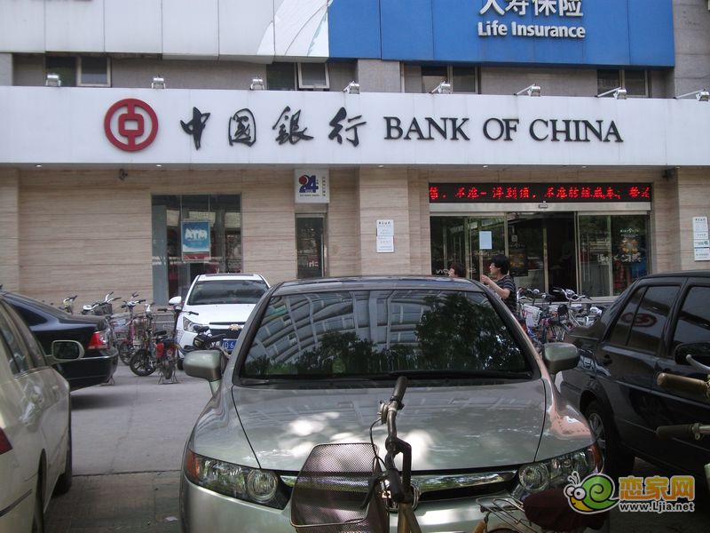 中國銀行