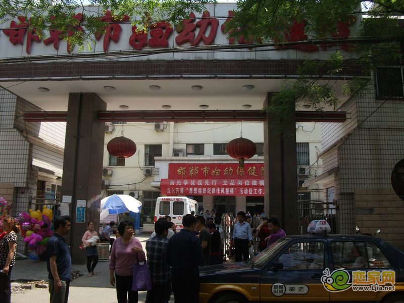 邯鄲市婦幼醫(yī)院