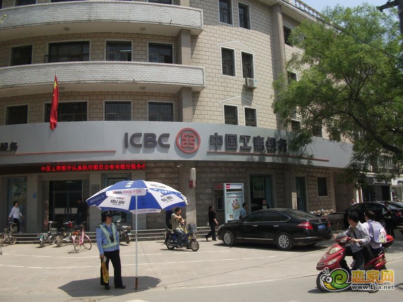 工商銀行
