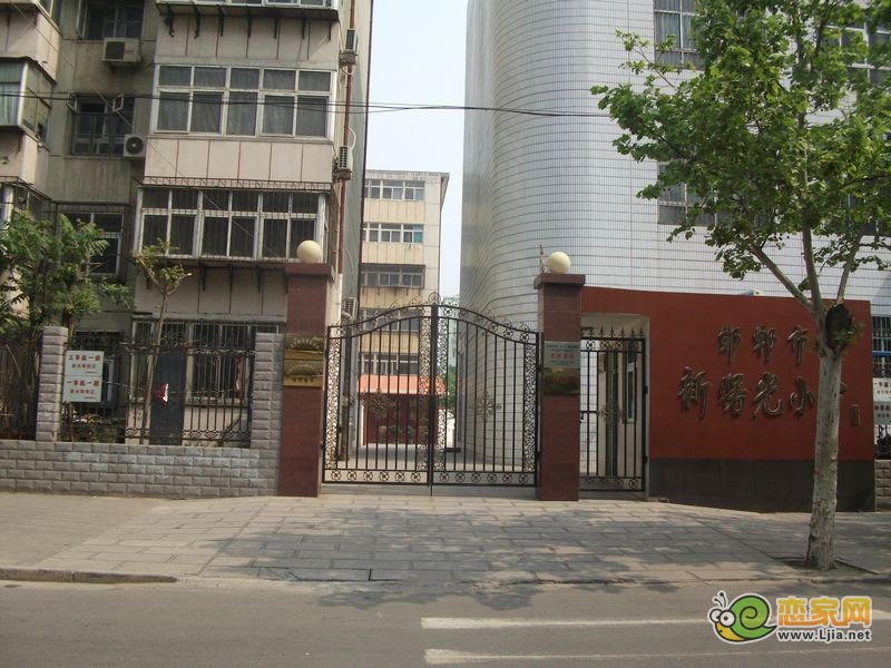 新曙光小學(xué)