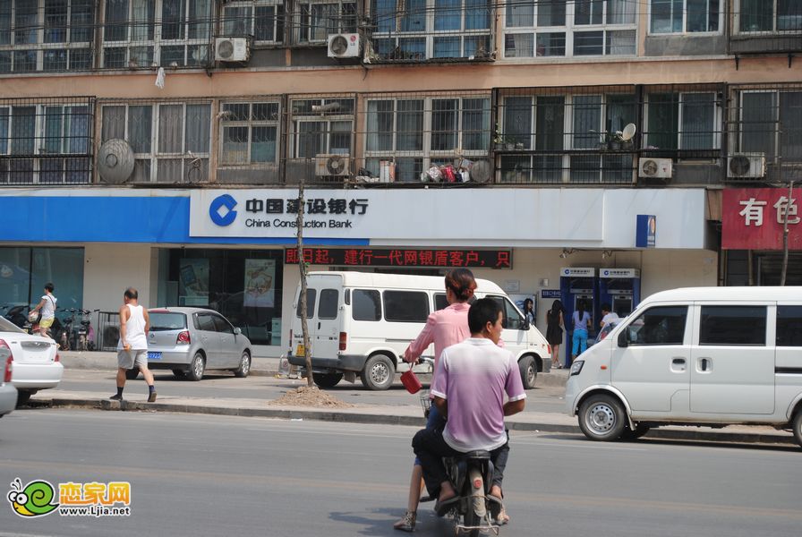 中國建設(shè)銀行
