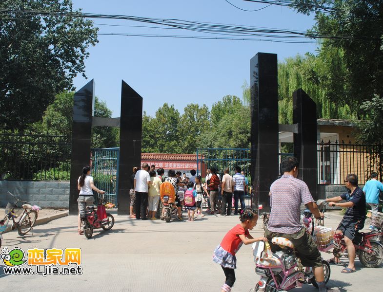 五里鋪小學(xué)