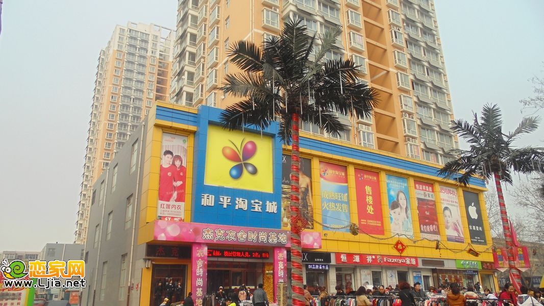 配套圖