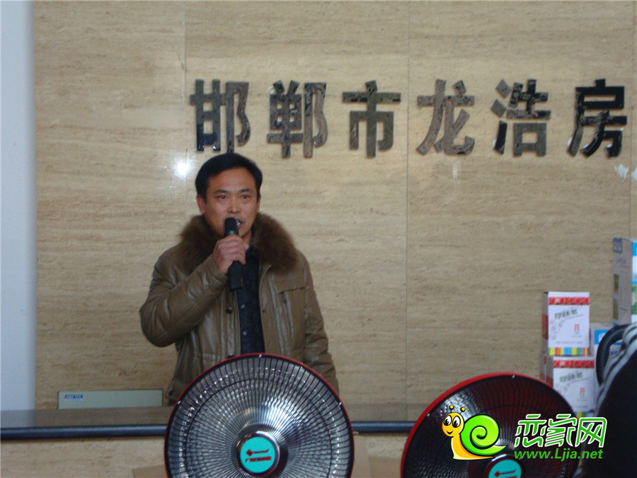 實(shí)景圖