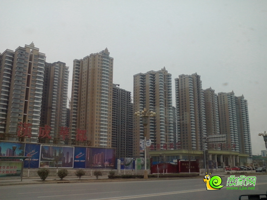 漢成華都工程進(jìn)度（2013.12.5）