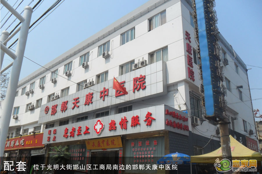 配套圖