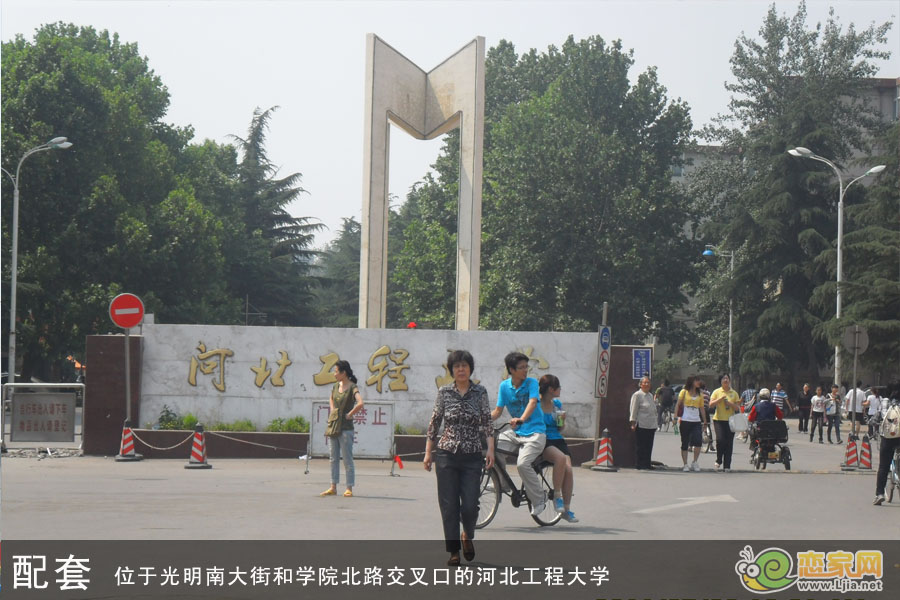 河北工程大學(xué)