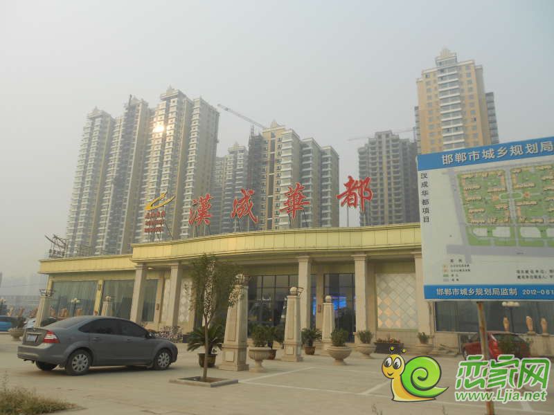 漢成華都工程進(jìn)度（2013.10.29）