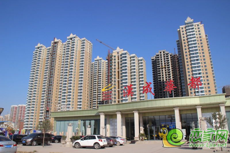 漢成華都工程進(jìn)度（2013.11.8）