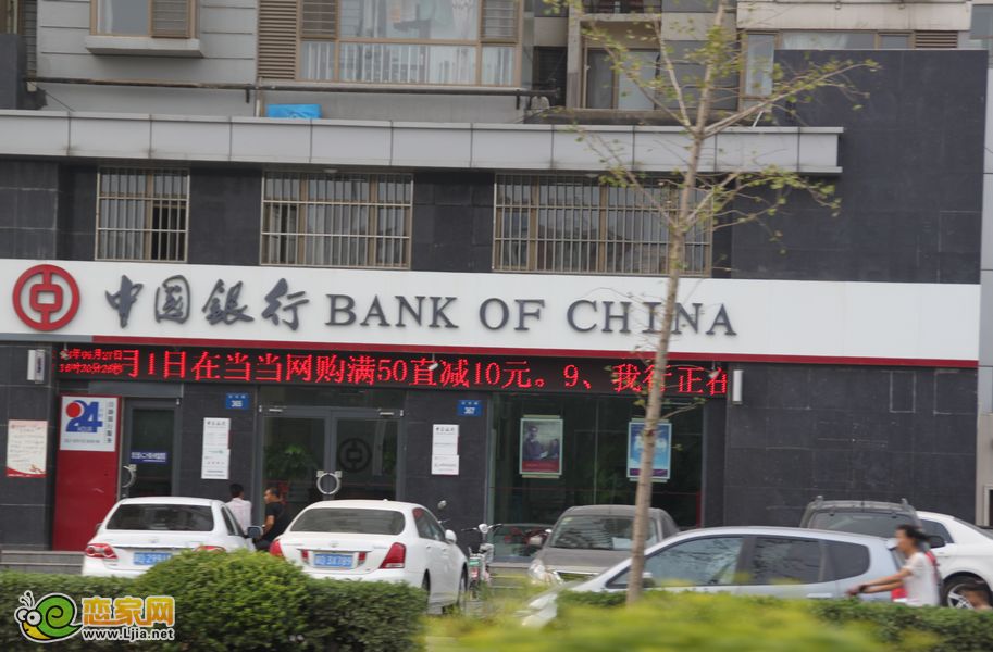 工商銀行