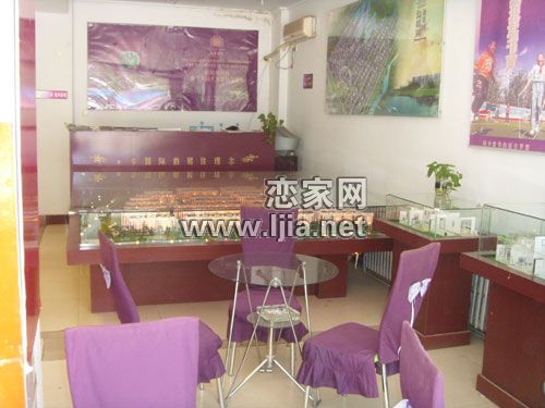 盛世中華售樓處圖