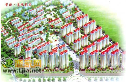 紫源·京珠花園項目效果圖