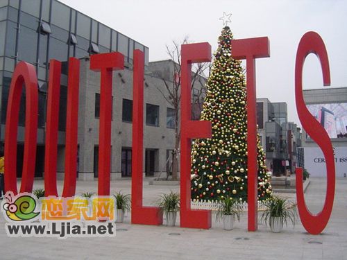 北京奧特萊斯實(shí)景圖