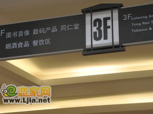 北京燕莎奧特萊斯實(shí)景圖