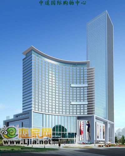 中道公建