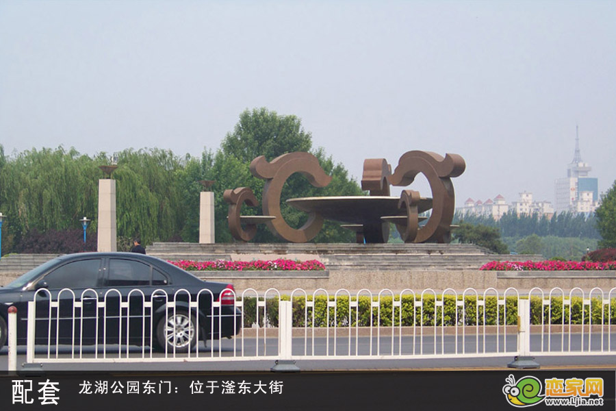 龍湖公園
