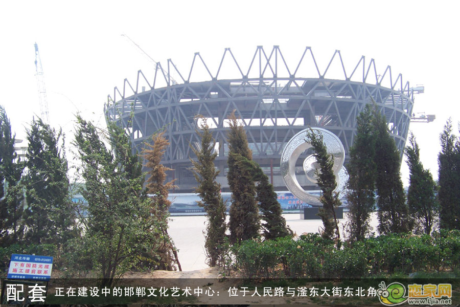 邯鄲市文化藝術(shù)中心