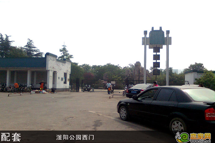 滏陽公園西門