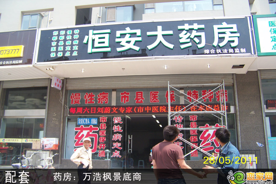 配套圖