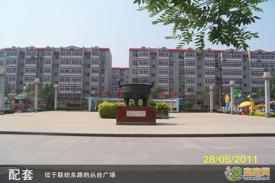 叢臺廣場一角