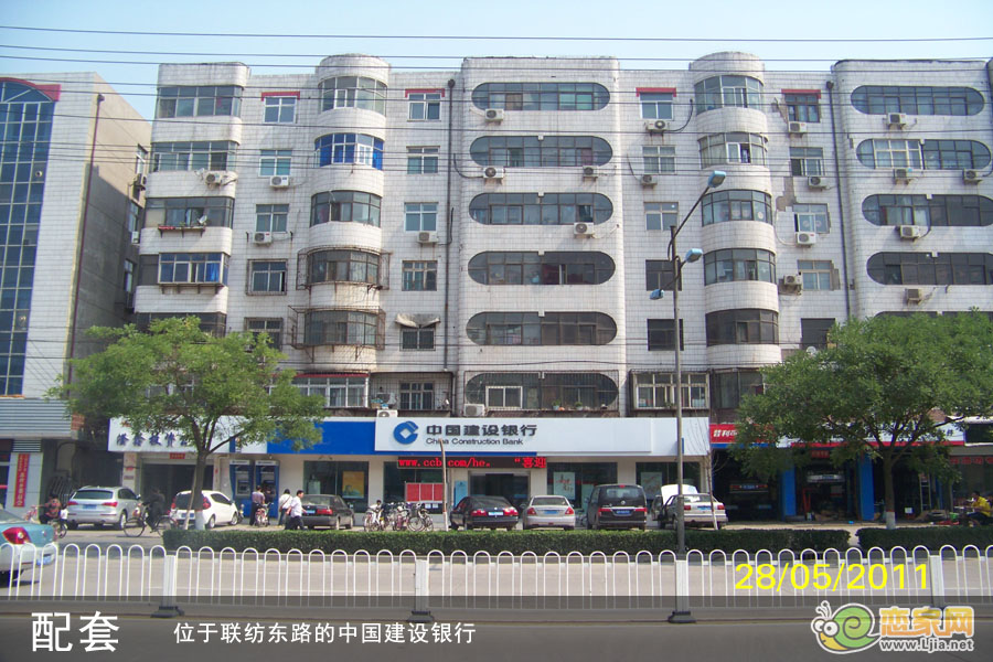 中國建設(shè)銀行