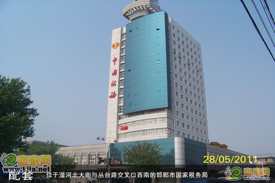 配套圖