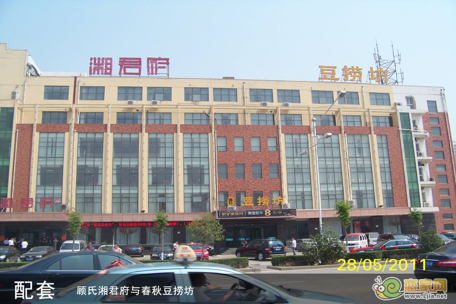 顧氏湘君府與春秋豆撈坊