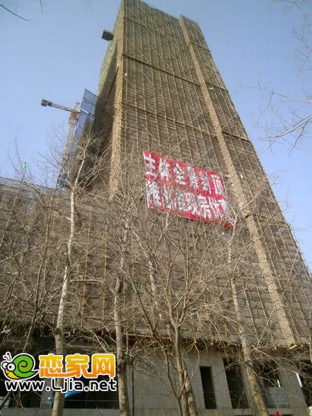 永華新城2#樓已封頂（2013.01.02）