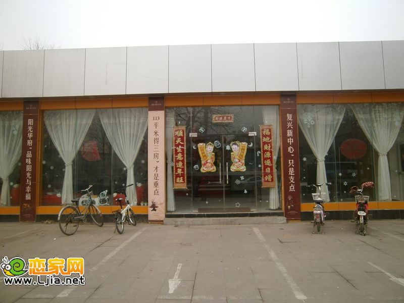 實(shí)景圖