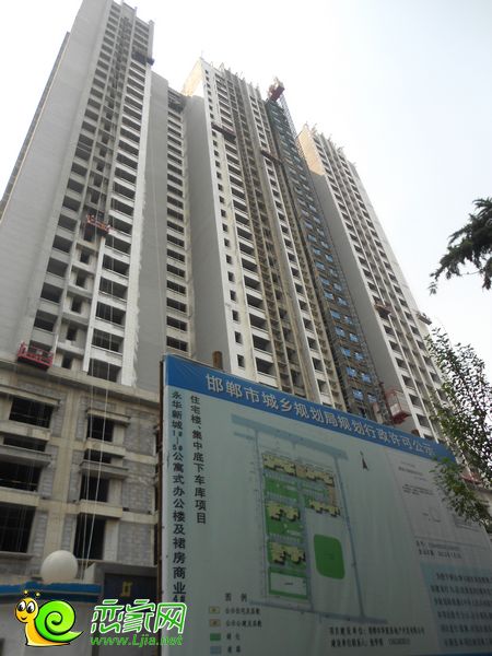 永華新城工地實(shí)景（2013.08.20）