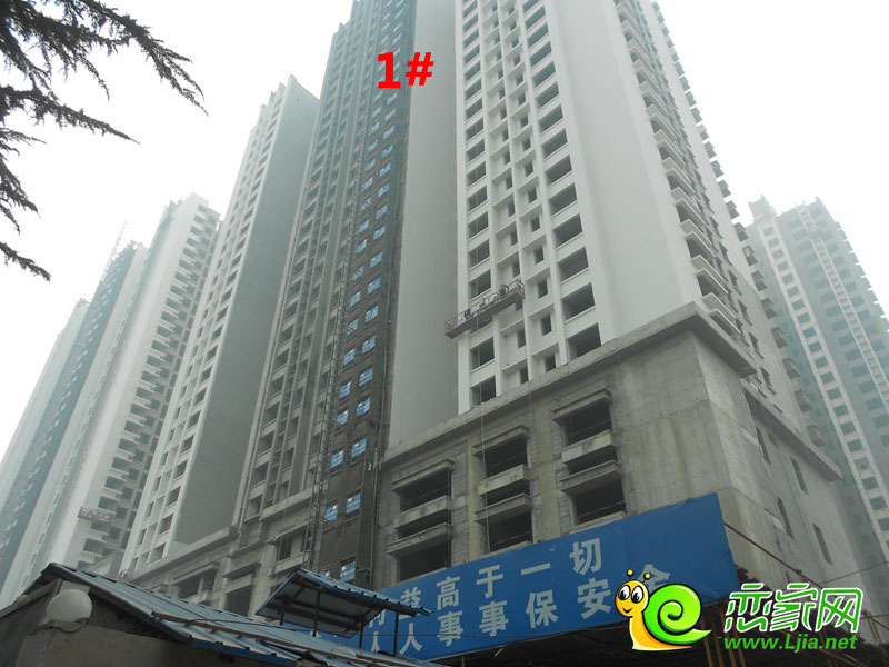 永華新城工地實(shí)景（2013.10.09）