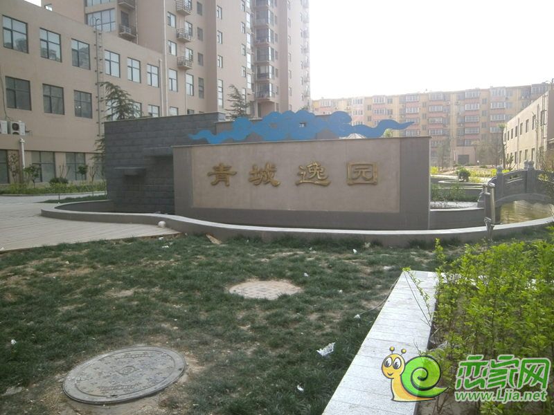 青城逸園實景圖（2013.07.22）